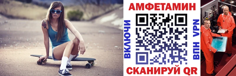 KRAKEN как зайти Котово Amphetamine 98%