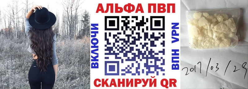Alpha PVP кристаллы  Котово 