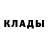 ГАШИШ Ice-O-Lator Dmitrii Blyshko