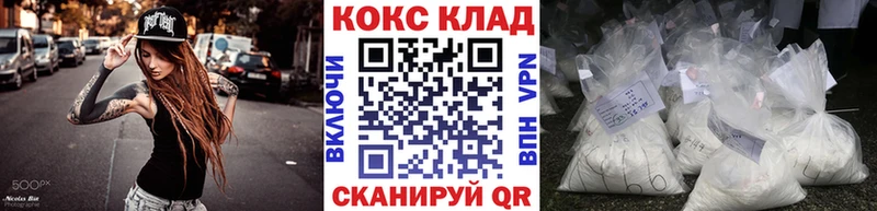 Кокаин Эквадор  как найти   Котово 