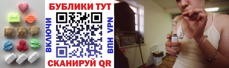 Экстази 280мг Котово