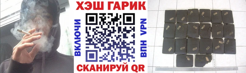 купить наркотик  Котово  ГАШИШ индика сатива 