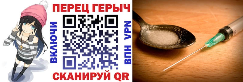 Героин белый  сколько стоит  Котово 