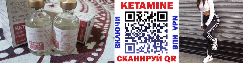 Кетамин ketamine  ОМГ ОМГ как зайти  Котово 