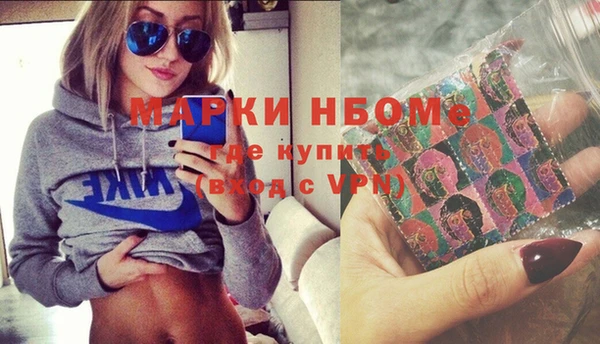 кокаин премиум Коряжма