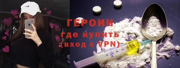 эйфоретик Костерёво