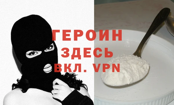 эйфоретик Костерёво