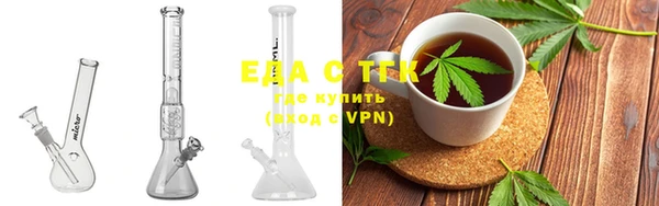 соль курить ск Кодинск