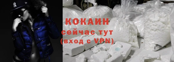 кокаин премиум Коряжма