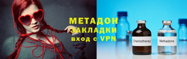 эйфоретик Костерёво