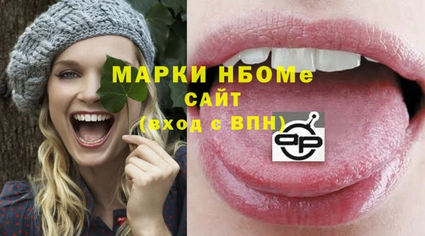 меф VHQ Магадан