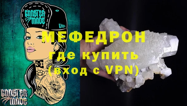 эйфоретик Костерёво