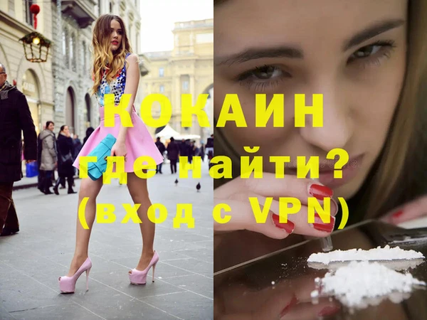 спайс Козельск