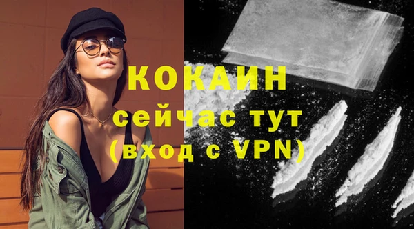 соль курить ск Кодинск