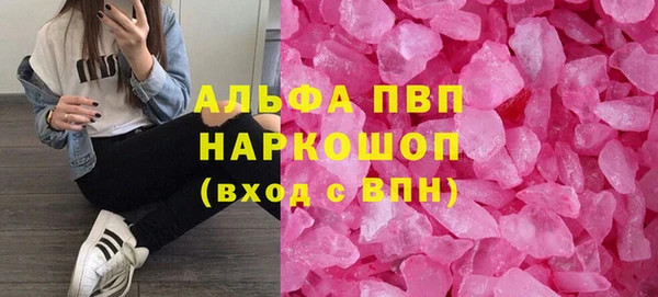эйфоретик Костерёво