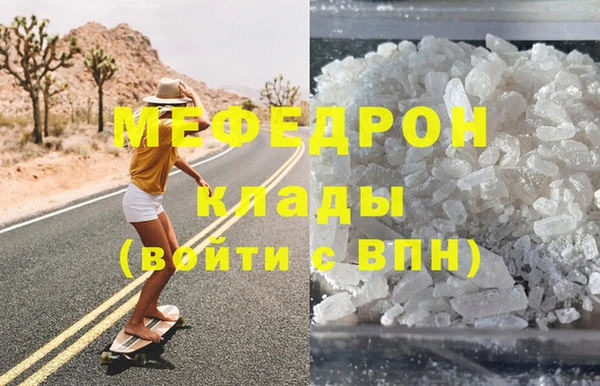 альфа пвп Кукмор