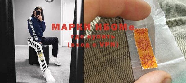 соль курить ск Кодинск