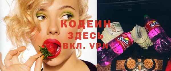 стафф Куйбышев