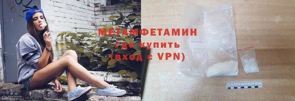 мескалин Корсаков