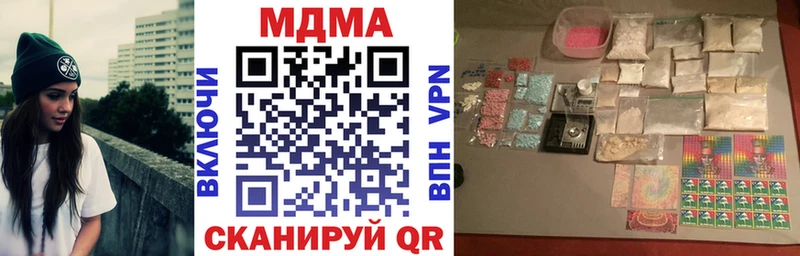 ссылка на мегу ссылки  Котово  МДМА Molly 