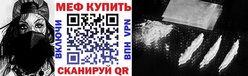где найти   Котово  МЯУ-МЯУ мука 