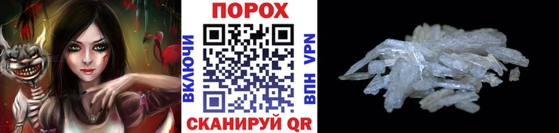 МЕТАМФЕТАМИН Декстрометамфетамин 99.9%  omg зеркало  Котово  наркотики 